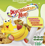Подушечки с Бананово-Клубничной начинкой  Вкусняшкин мир 100г